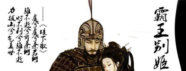 项羽与项氏家族的历史_项羽家族简介_项羽家族世系