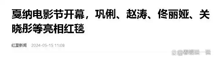 张敏的时尚风格与红毯魅力_张敏的时尚风格与红毯魅力_张敏的时尚风格与红毯魅力