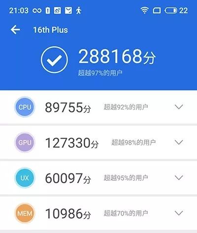 如何用魅族手机提升旅行体验？_魅族m688m手机是魅族几_魅族旅行包