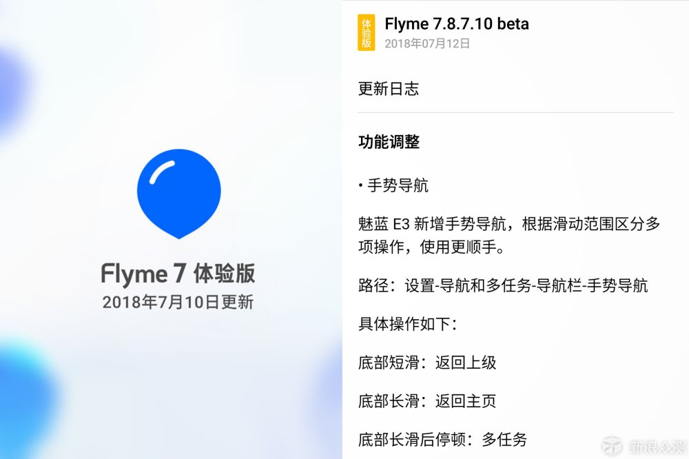 如何用魅族手机提升旅行体验？_魅族手机体验机能买吗_魅族手机主题怎么用手机制作
