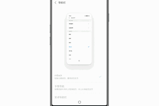 魅族手机主题怎么用手机制作_如何用魅族手机提升旅行体验？_魅族手机体验机能买吗