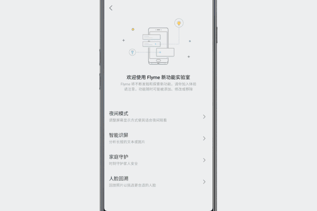 魅族手机主题怎么用手机制作_如何用魅族手机提升旅行体验？_魅族手机体验机能买吗