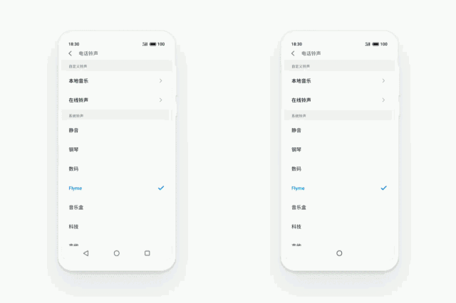 魅族手机主题怎么用手机制作_如何用魅族手机提升旅行体验？_魅族手机体验机能买吗