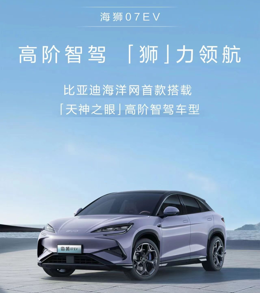 关注比亚迪海鸥的消费者反馈_比亚迪海鸥新能源汽车_比亚迪海鸥实车