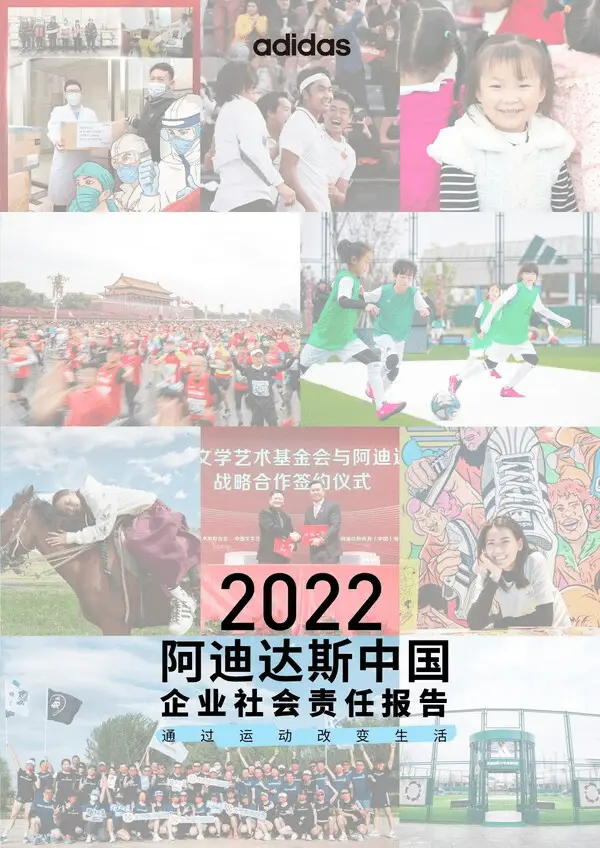 行动探索怎么写_探索式发展_OPPO在可持续发展领域的行动与探索