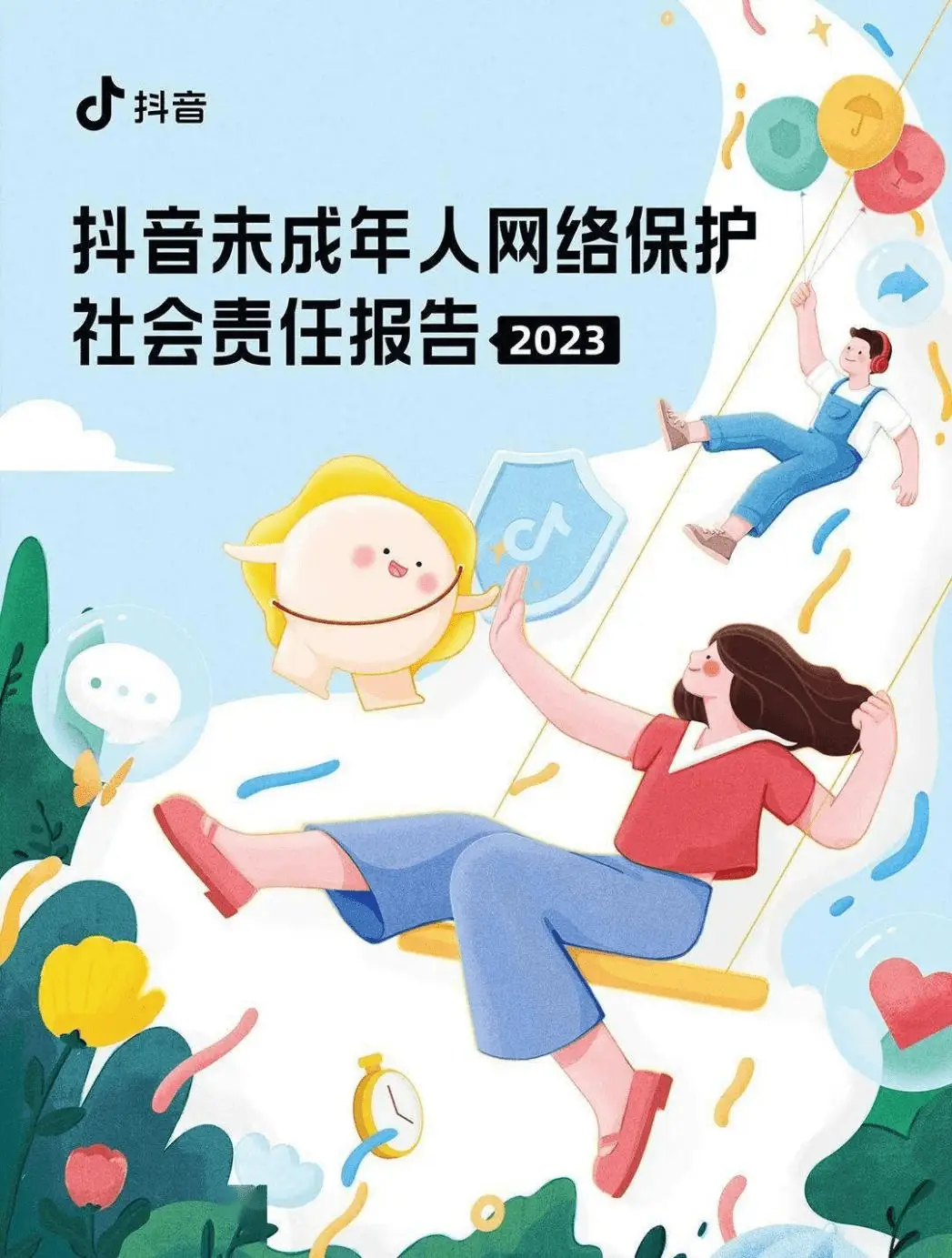 探索式发展_OPPO在可持续发展领域的行动与探索_行动探索怎么写