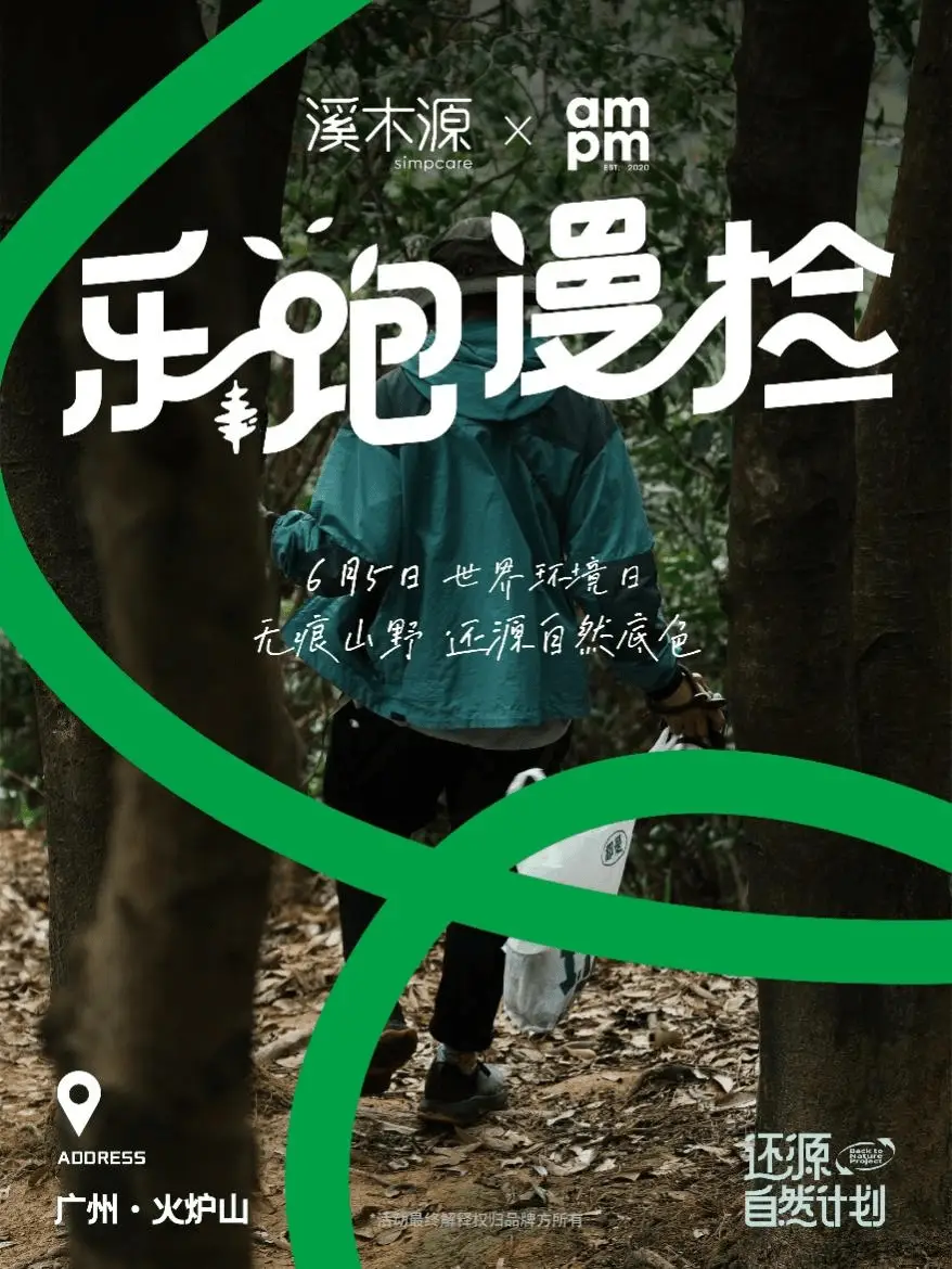 OPPO在可持续发展领域的行动与探索_行动探索怎么写_探索式发展