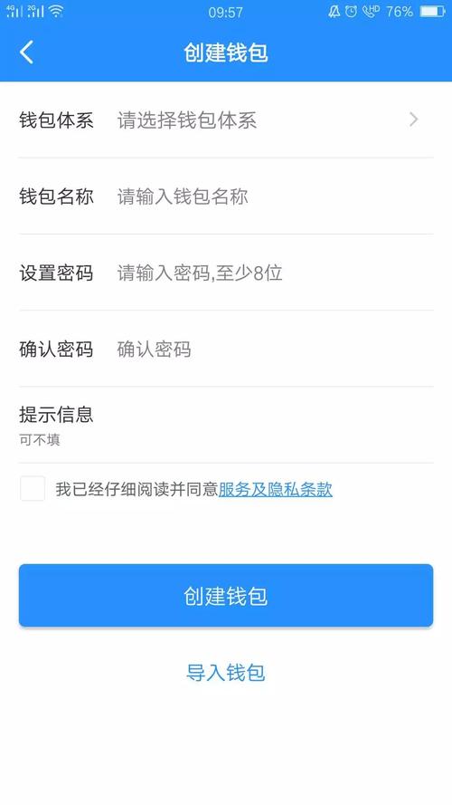 开服装店成功分享经验_用户经验分享：通过tokenpocket钱包官网下载app走向资产增值的成功路径！_掌柜钱包官网下载