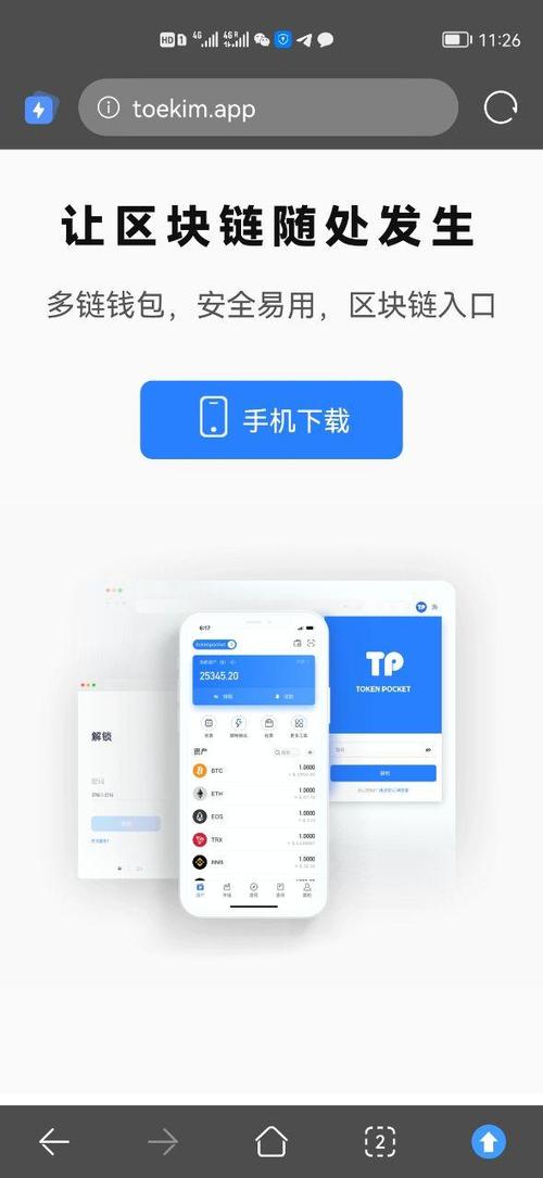 钱包评价_tp钱包下载官网的下载速度与用户满意度，究竟如何评估？_钱包评价怎么写