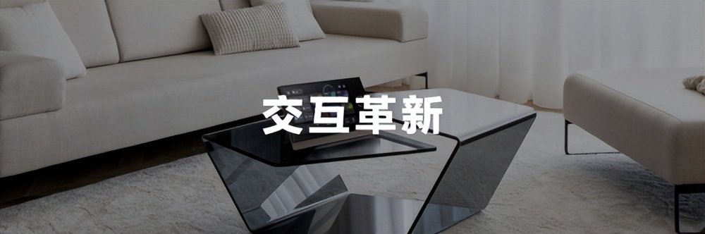 智能屋是什么_每一个角落都智慧：全屋智能化的享受_智能的屋子