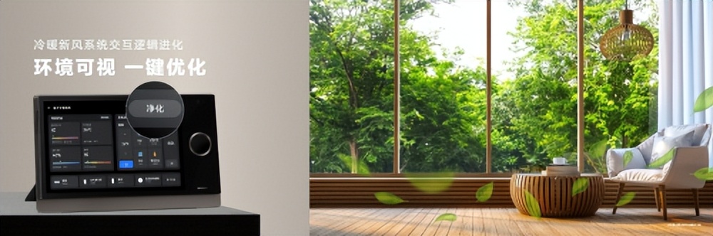 每一个角落都智慧：全屋智能化的享受_智能的屋子_智能屋是什么