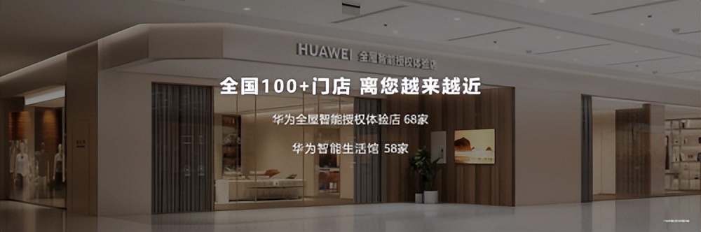 智能屋是什么_每一个角落都智慧：全屋智能化的享受_智能的屋子