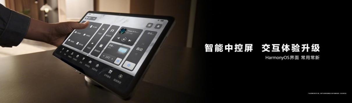 每一个角落都智慧：全屋智能化的享受_智能屋官网_智能屋科技有限公司