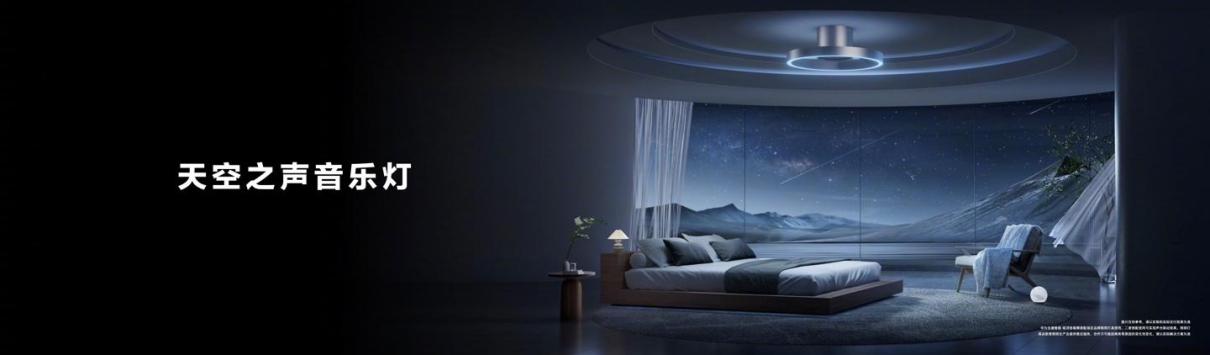 智能屋官网_每一个角落都智慧：全屋智能化的享受_智能屋科技有限公司