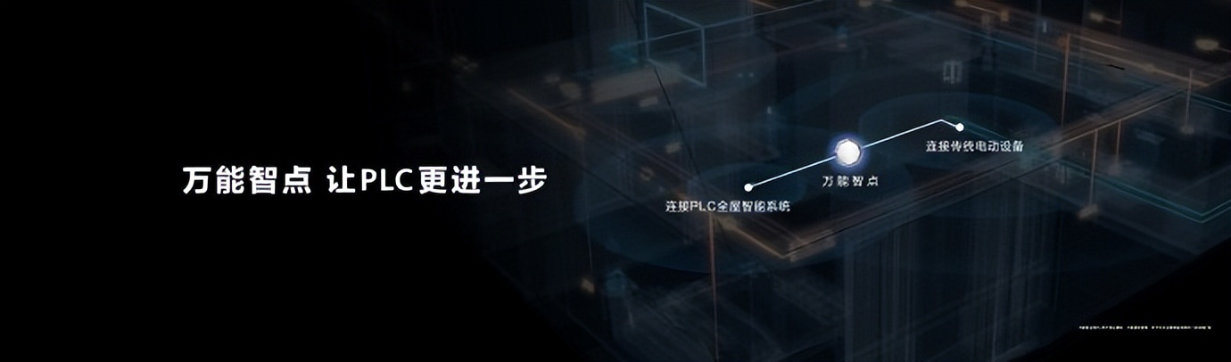 智能屋官网_智能屋科技有限公司_每一个角落都智慧：全屋智能化的享受