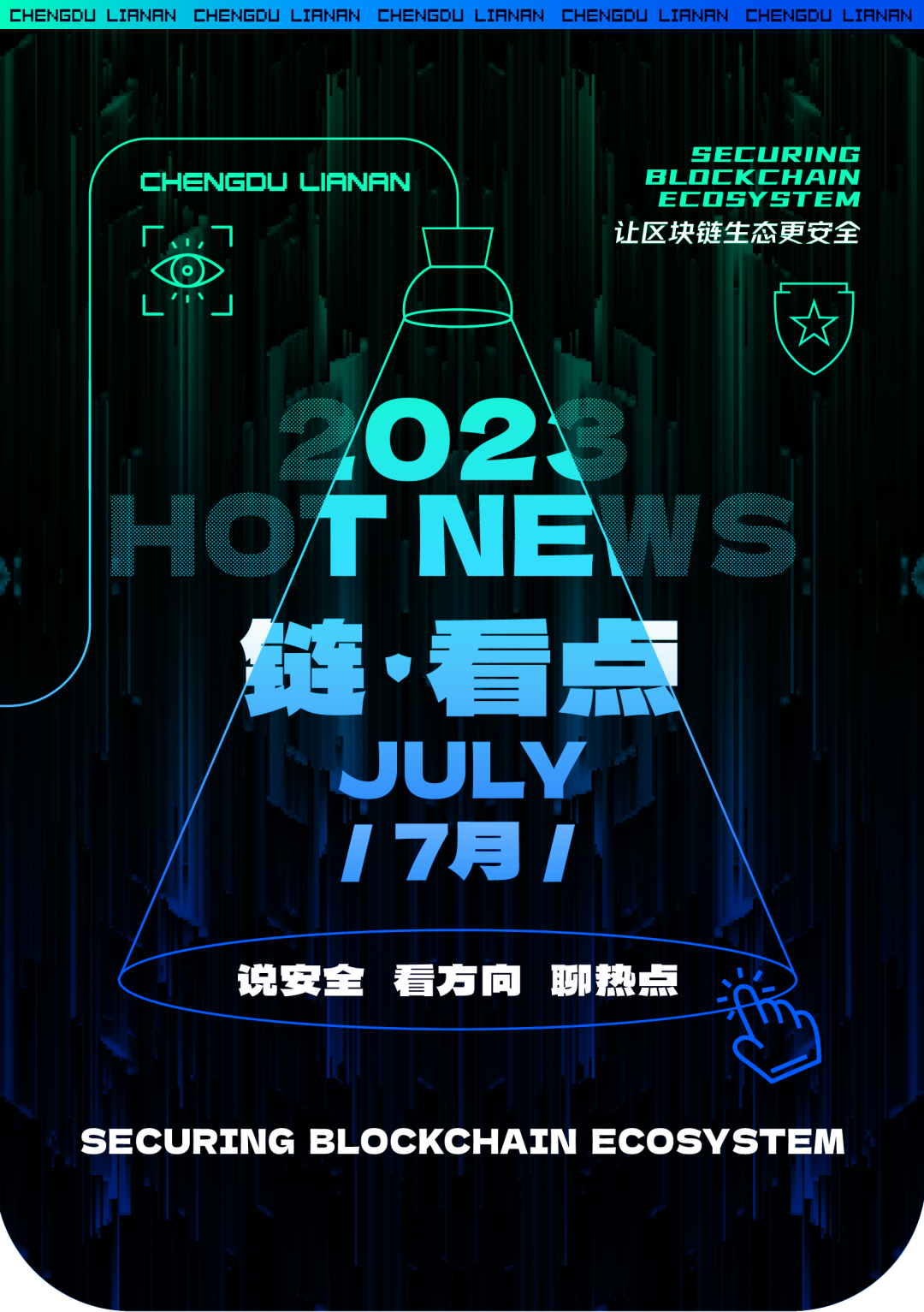 USDT与金融市场监管的互动关系_金融监管关系是一种什么关系_监管融合什么意思