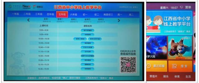 如何通过中兴手机进行在线学习？_中兴手机网站_中兴在线测评攻略