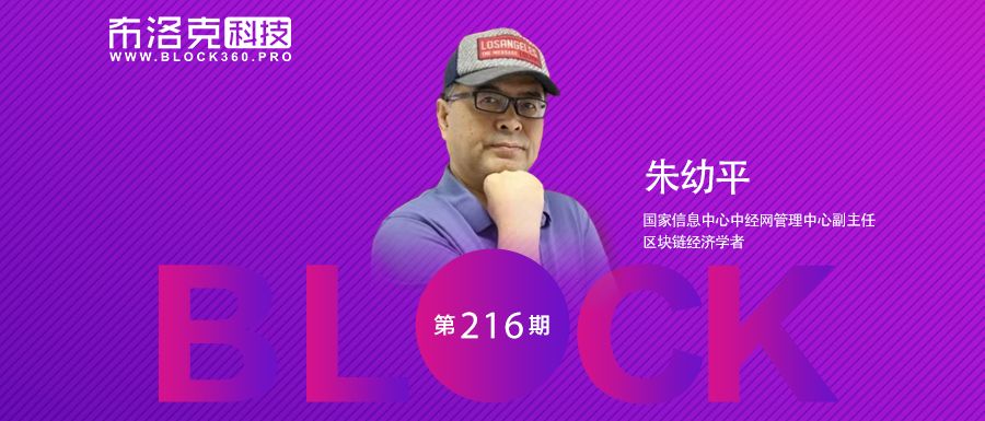 数字货币信用体系_如何提升公众对数字货币的信任_货币信任公众数字提升什么意思