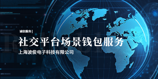 电商行业C to C场景钱包优势,场景钱包