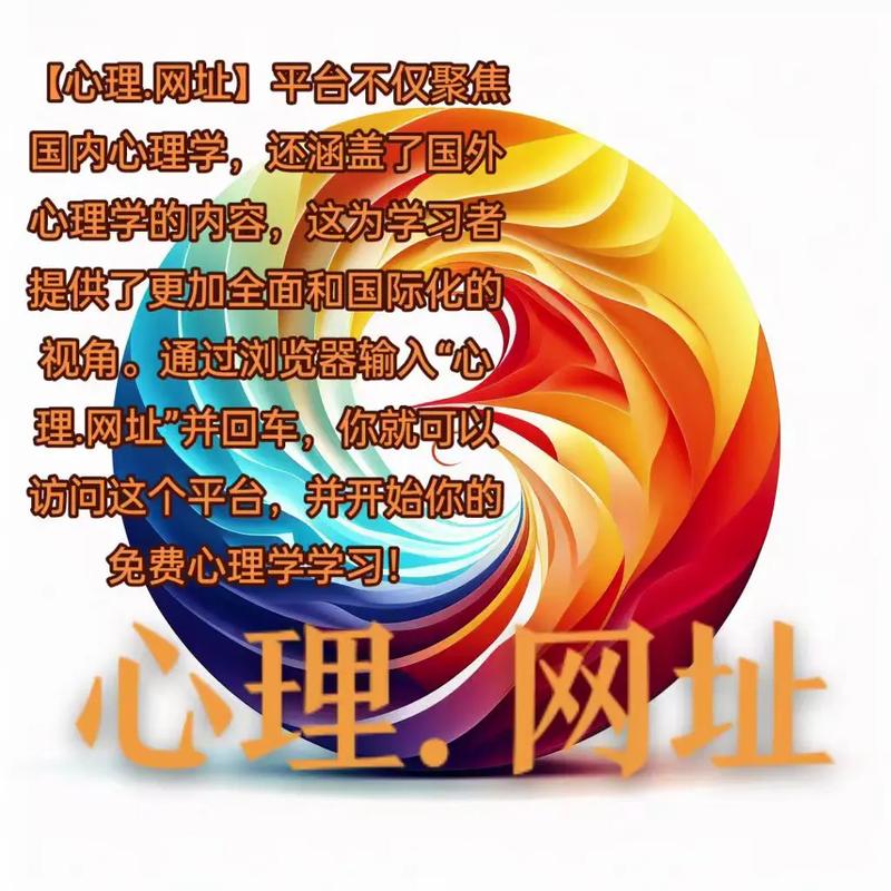 信任心理学定义_信任心理学_用户经验分享：在tp官方网址下载中建立稳定的心理状态与信任。