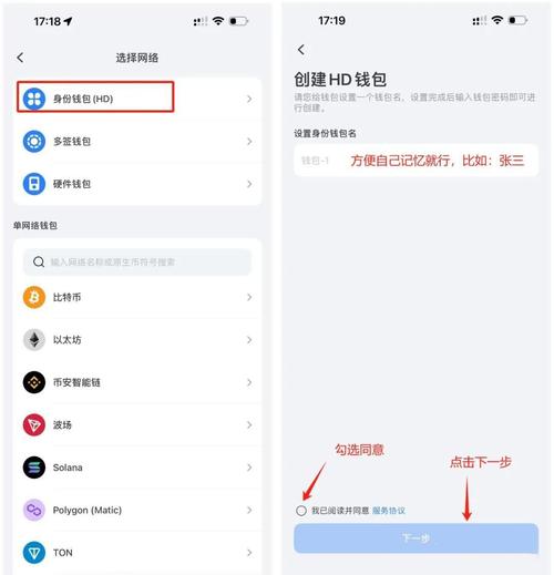 第三方钱包app_钱包平台是什么意思_tokenpocket钱包的官网地址与第三方应用下载的比较评估