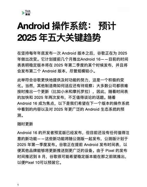 从用户口碑看tp钱包安卓版2025的竞争力与市场定位_钱包jr_钱包这个软件怎么样