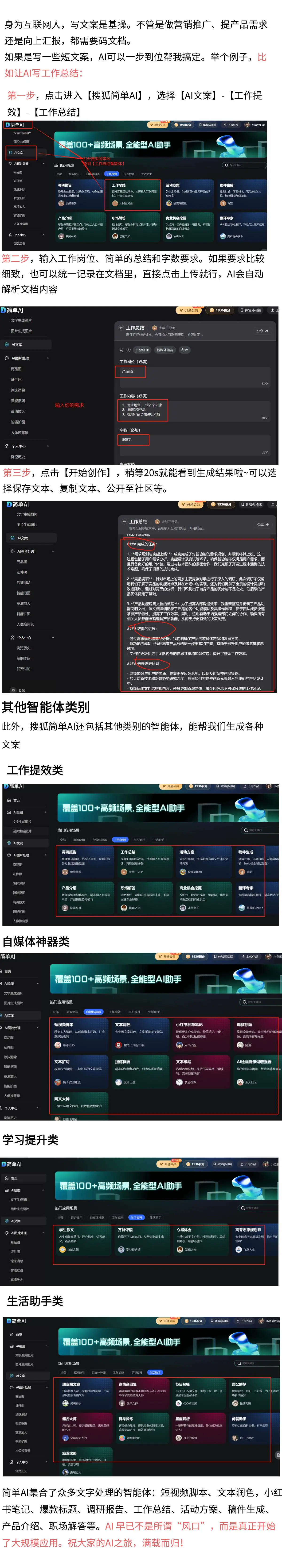 华为改变了什么_华为的技术变革_用科技改变生活：华为手机的技术革新