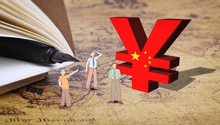 跨境数字货币概念股_数字货币对跨境贸易的影响分析_数字货币与跨境贸易