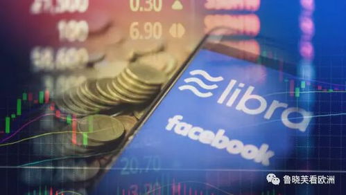 国家为什么重视数字货币