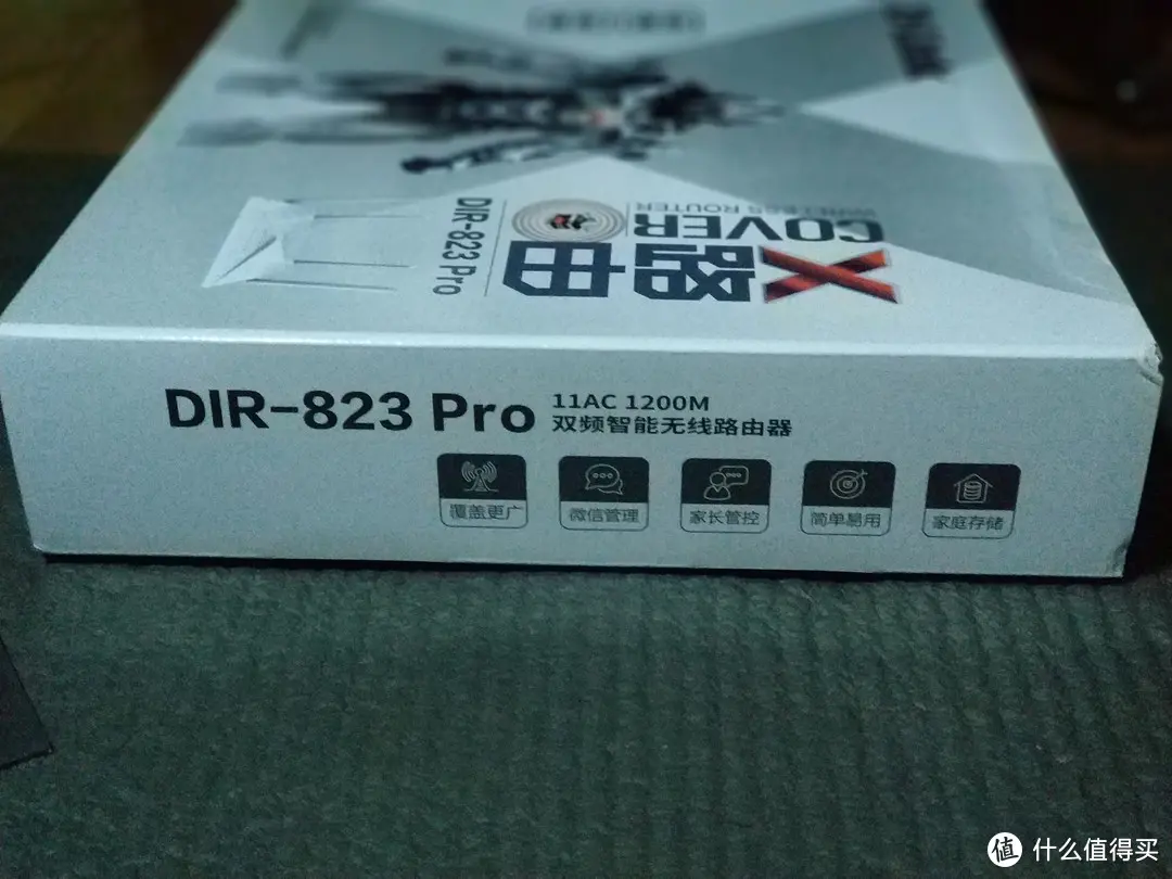 简单易用的选择 D-Link DIR-823pro无线智能路由器 评测