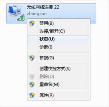 如何在TP-LINK 150M Mini路由器中使用家长控制_路由器家长控制功能_路由器里家长控制是什么意思