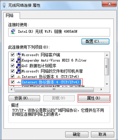 路由器里家长控制是什么意思_如何在TP-LINK 150M Mini路由器中使用家长控制_路由器家长控制功能