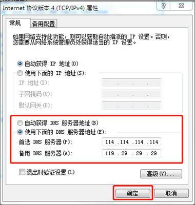 路由器里家长控制是什么意思_如何在TP-LINK 150M Mini路由器中使用家长控制_路由器家长控制功能