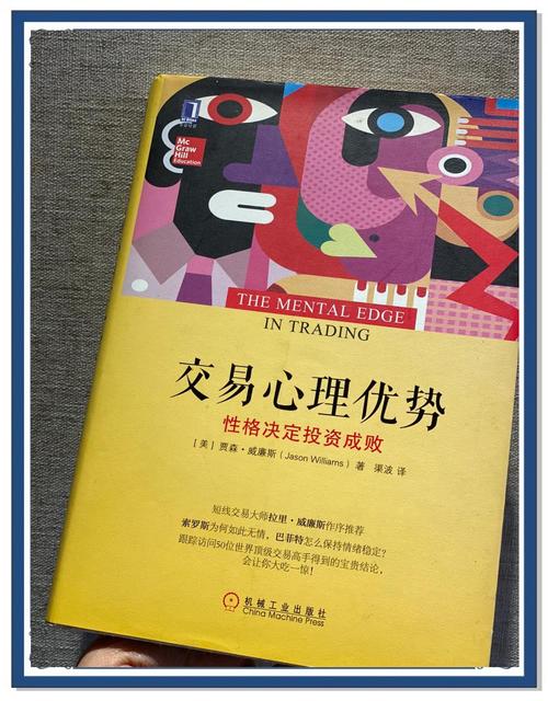适应性心理问题有哪些_用户讨论：在tpwallet官方网站上交易过程中的心理准备与适应策略。_适应心理