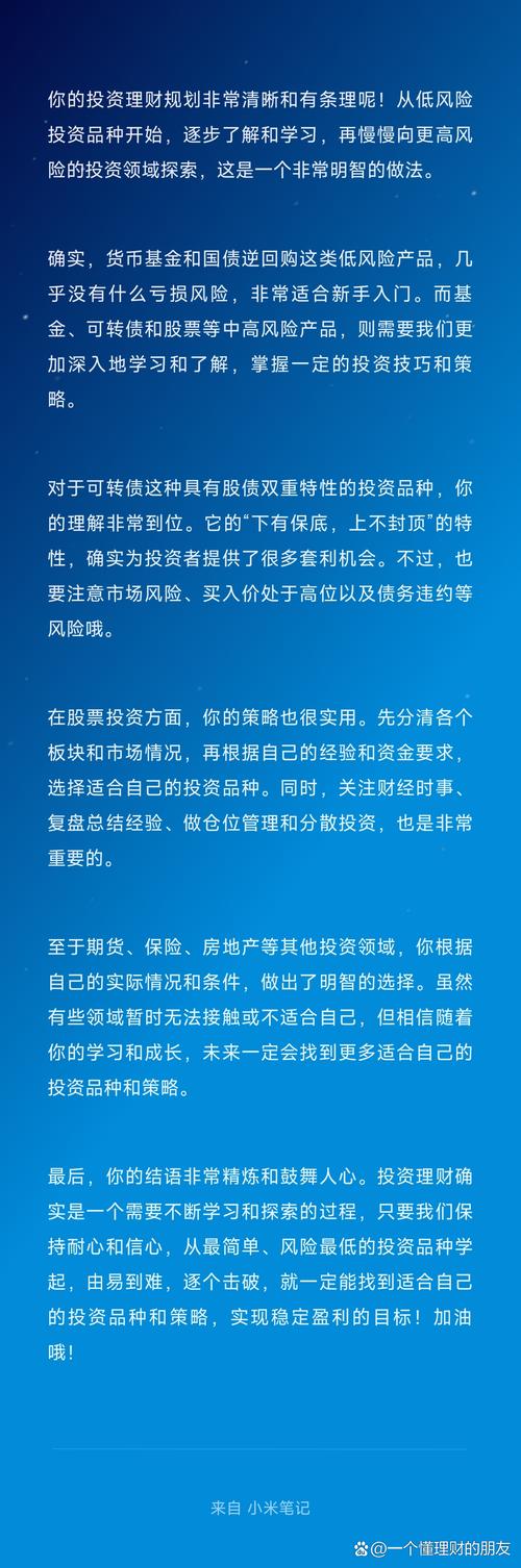 成功怀孕经验分享案例_用户经验分享：tokenpocket钱包官网下载app的成功投资故事与启示！_支付宝钱包官网下载