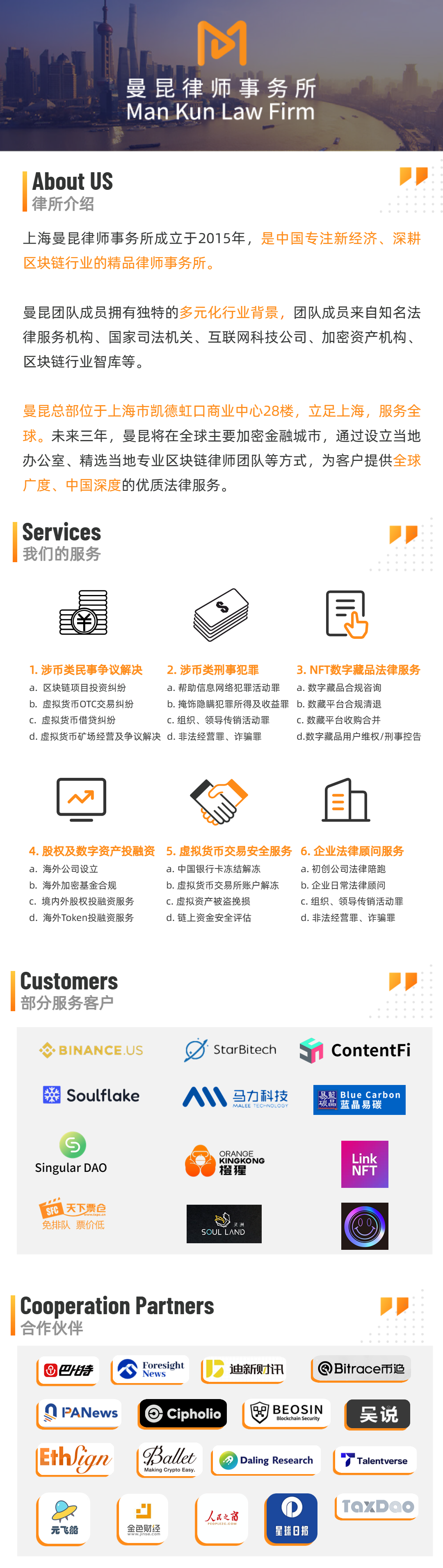 资产管理产品_为何USDT是资产管理的新选择？_资产管理新思路