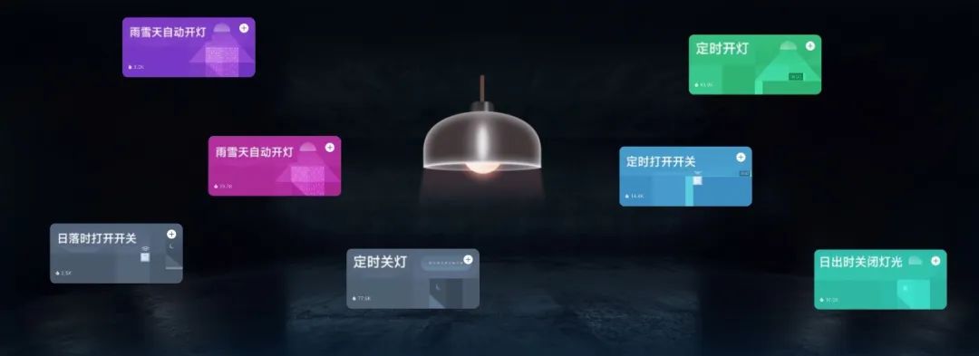 无忧智能下载安装_智能安防让您无忧：小米全屋解决方案_无忧安防商城