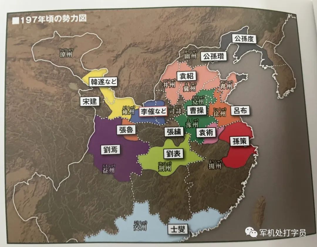 智谋三国志贾诩怎么搭配_贾诩谋己_贾诩的智略与谋略分析