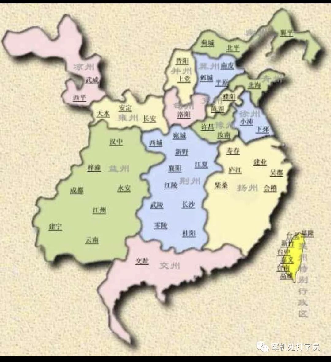 贾诩谋己_智谋三国志贾诩怎么搭配_贾诩的智略与谋略分析