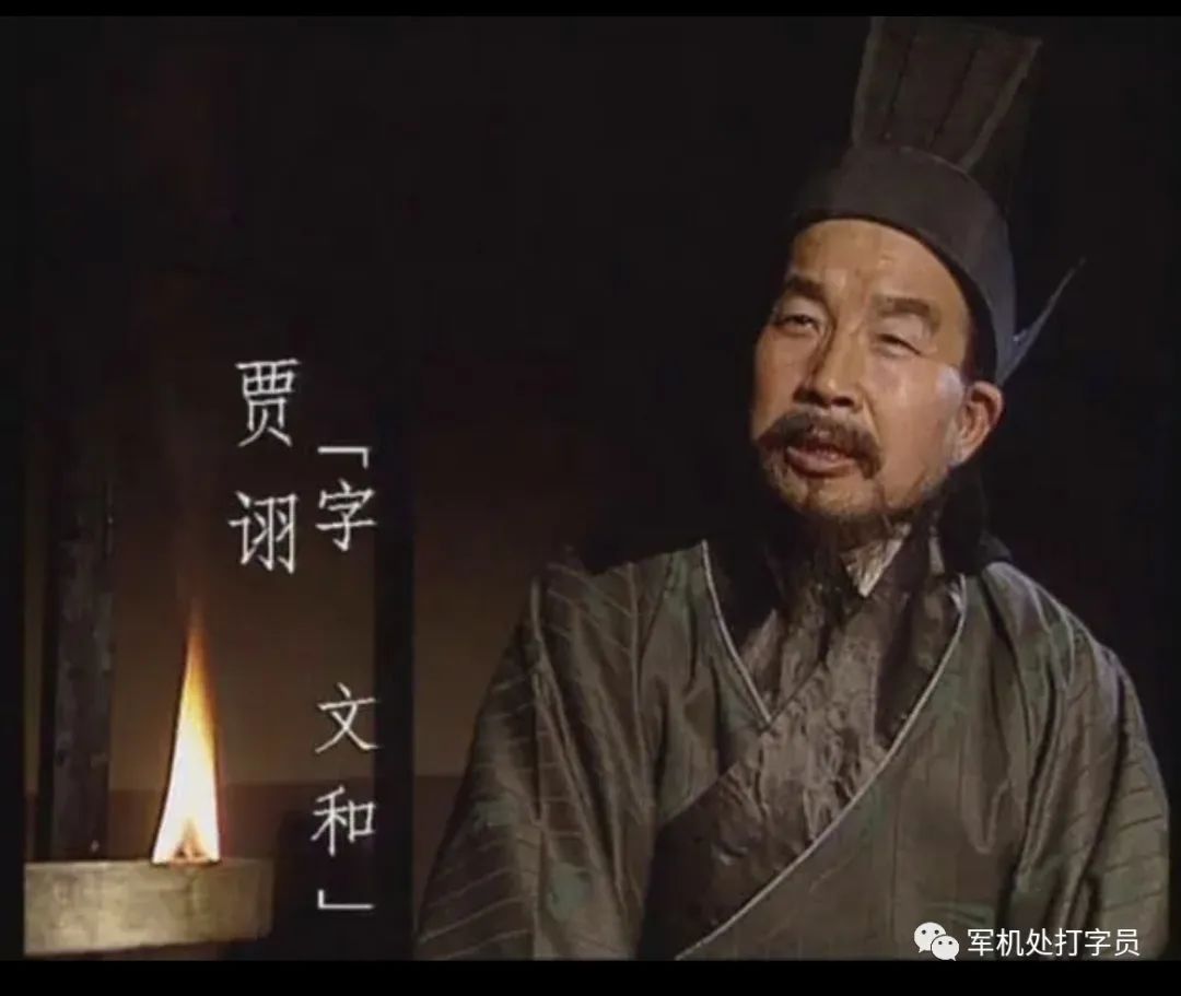 贾诩的智略与谋略分析_贾诩谋己_智谋三国志贾诩怎么搭配