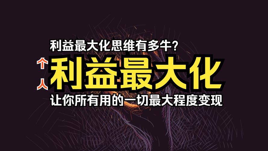 收益分析师是做什么的_收益分析师_如何通过tp官方app下载进行专业的投资分析，实现收益最大化？