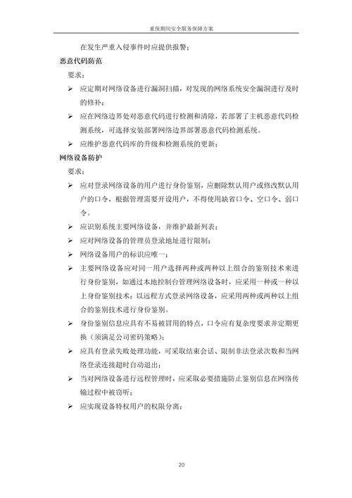 反馈软件下载_反馈助手下载_用户反馈：选择tp官方网站下载安装官方正版的原因揭秘。