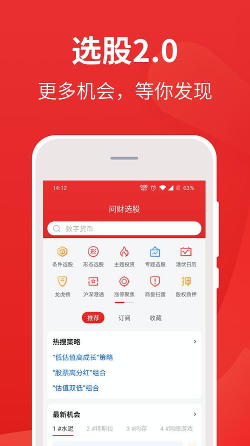 知识社区平台_如何通过tpwallet最新版官网持续参与社区活动，提升投资知识？_社区资讯app