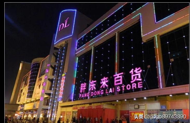 信誉是首位：胖东来的供应链管理原则_信誉是首位：胖东来的供应链管理原则_信誉是首位：胖东来的供应链管理原则