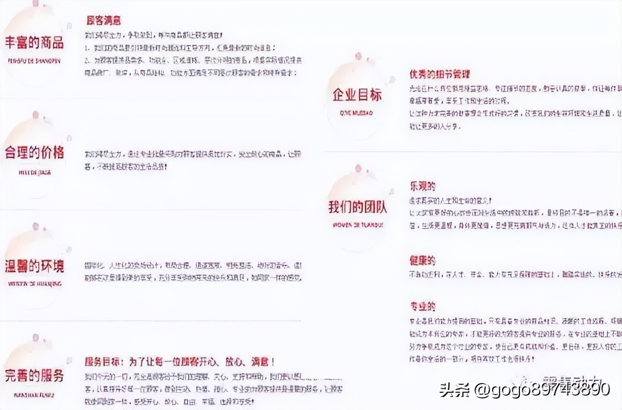 信誉是首位：胖东来的供应链管理原则_信誉是首位：胖东来的供应链管理原则_信誉是首位：胖东来的供应链管理原则