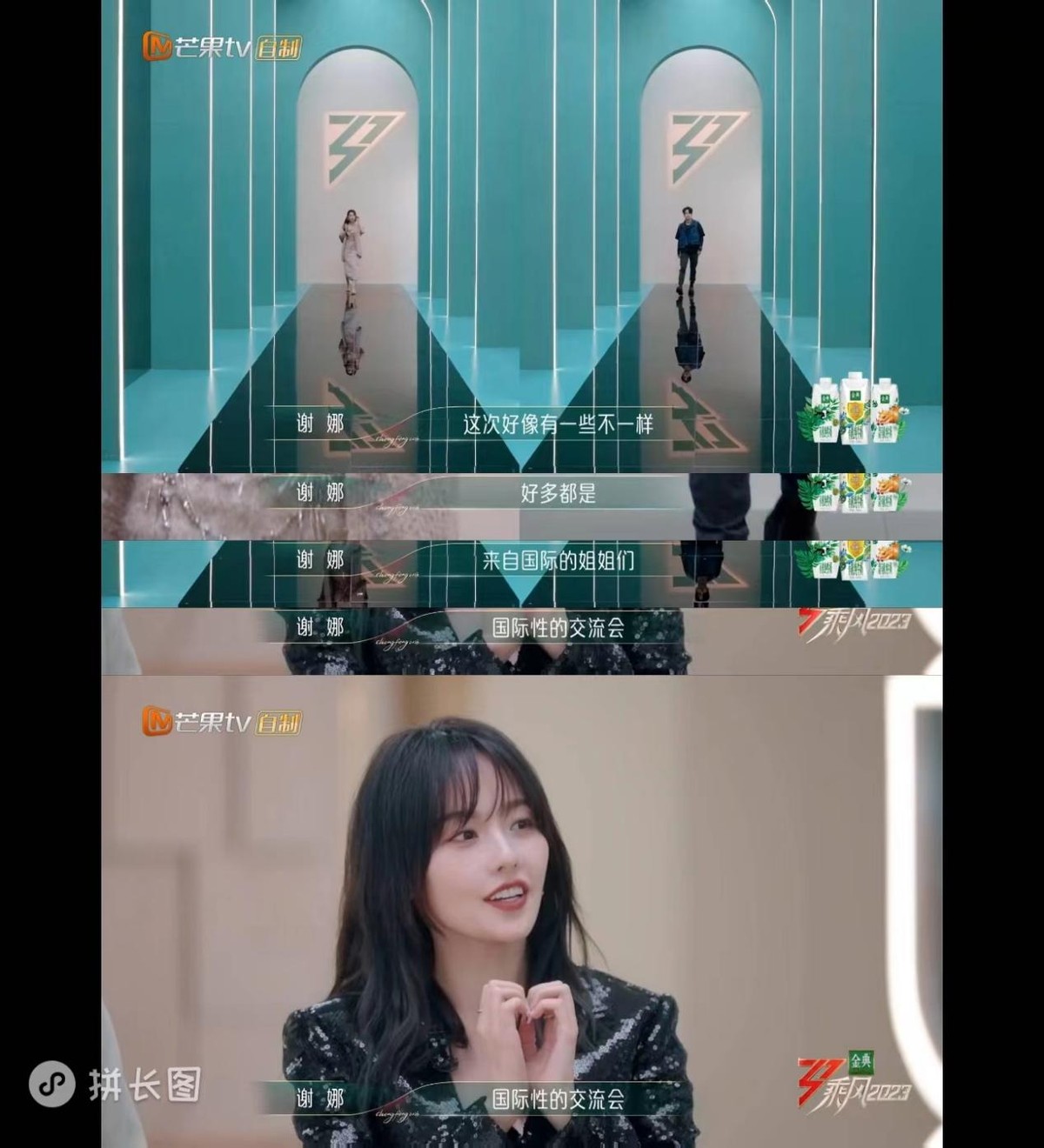 张雨绮的国际视野与文化交流_张雨绮时尚文化_文化社会学的视野