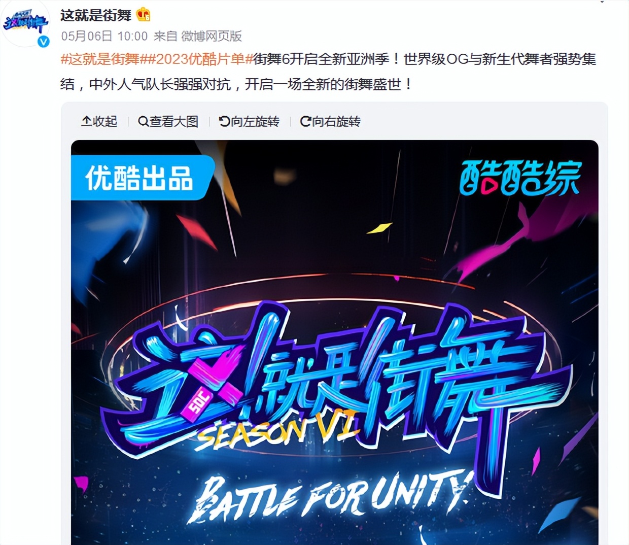 文化社会学的视野_张雨绮的国际视野与文化交流_张雨绮时尚文化