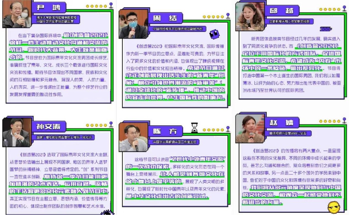 文化社会学的视野_张雨绮的国际视野与文化交流_张雨绮时尚文化