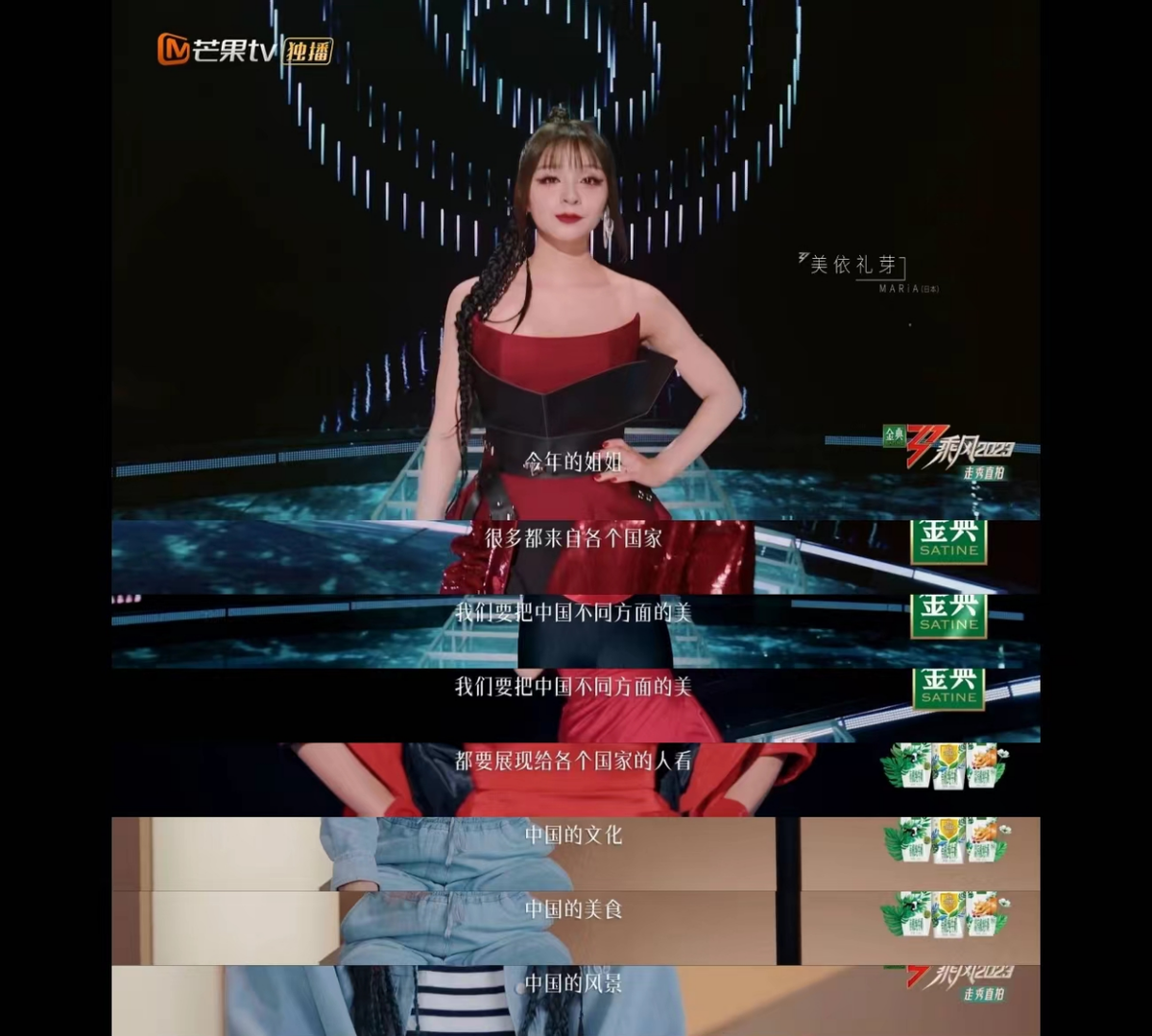 文化社会学的视野_张雨绮时尚文化_张雨绮的国际视野与文化交流