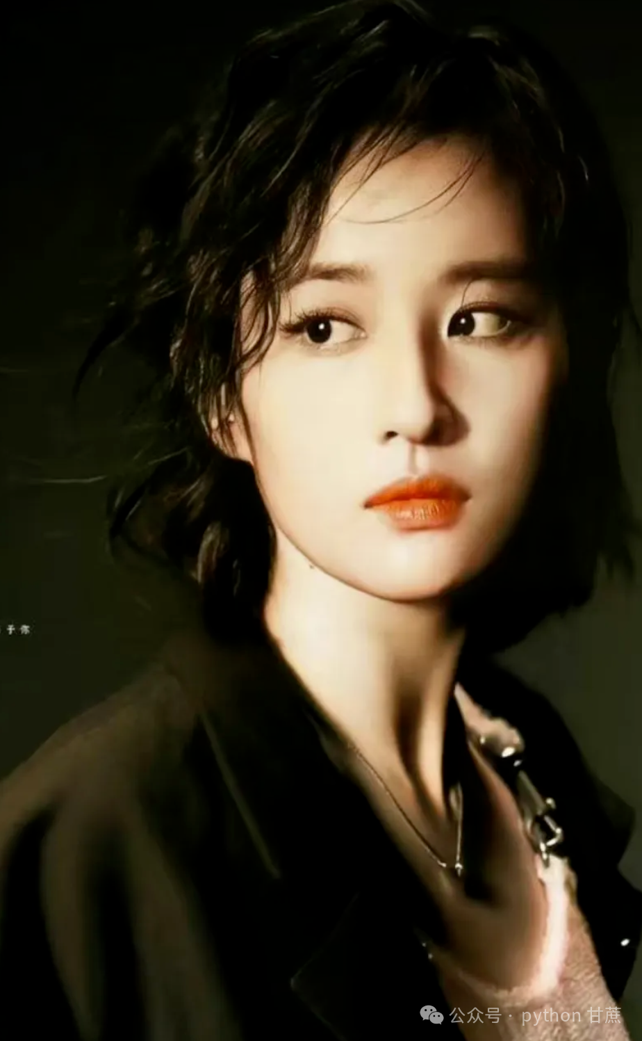 刘亦菲的自我突破与创新_刘亦菲新形象_刘亦菲转型